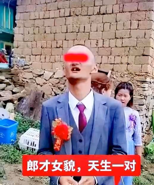光頭哥其貌不揚迎娶美嬌娘，我到底輸在哪裡？知情人：他身家千萬