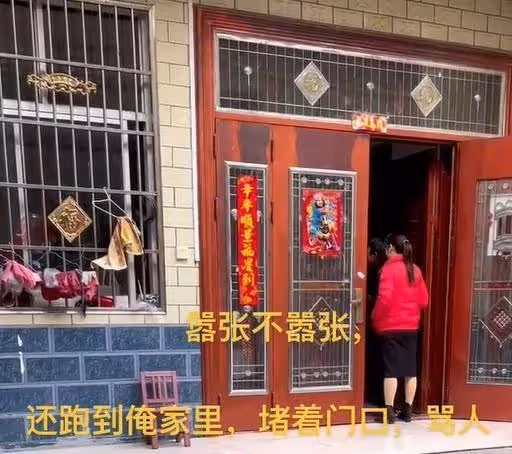 河南：訂婚後女方拖著男方不結婚，如今只退彩禮，還上門罵男方！