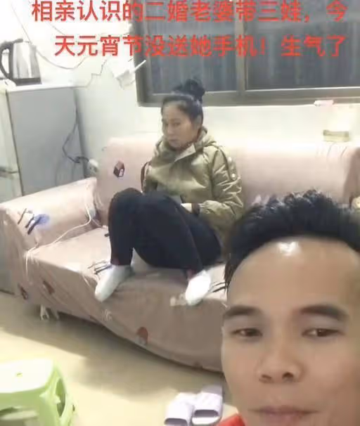 廣東：男子相親帶三娃的二婚女友，開口就讓男子送手機、結紮！