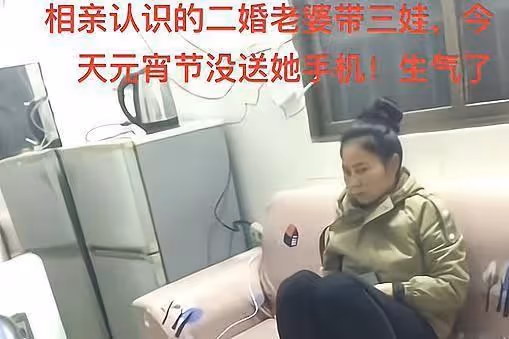 廣東：男子相親帶三娃的二婚女友，開口就讓男子送手機、結紮！