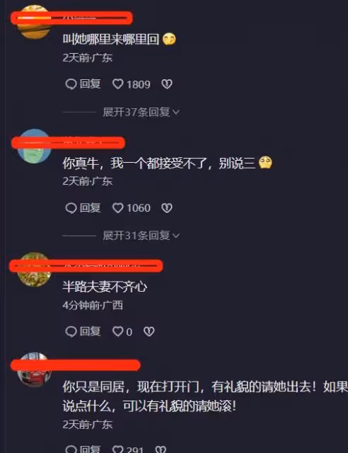 廣東：男子相親帶三娃的二婚女友，開口就讓男子送手機、結紮！