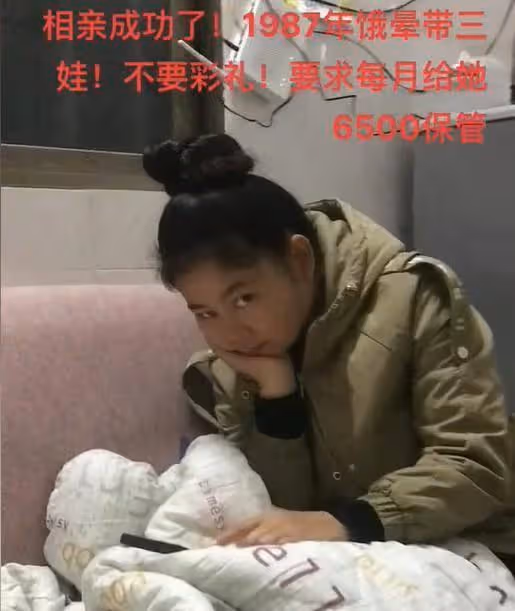 廣東：男子相親帶三娃的二婚女友，開口就讓男子送手機、結紮！