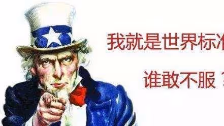 300年是一個坎，美國已經240多年了，美國能邁過去嗎？