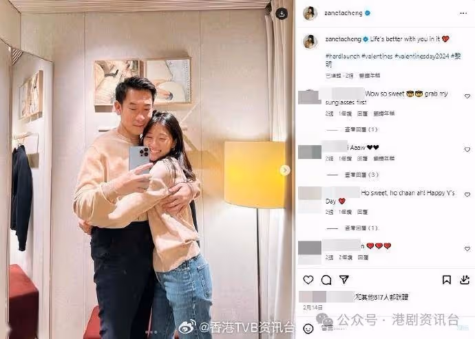 TVB老戲骨女兒曬吻照認愛！老爸曾憂囡囡嫁不出公開招婿