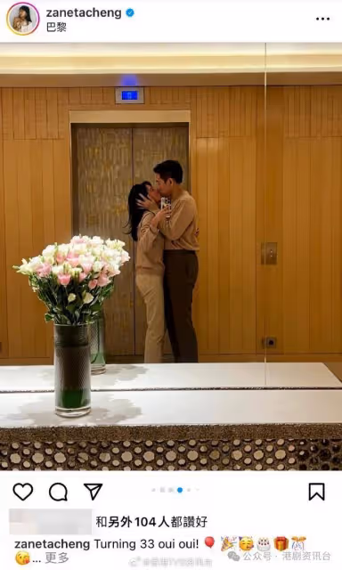 TVB老戲骨女兒曬吻照認愛!老爸曾憂囡囡嫁不出公開招婿
