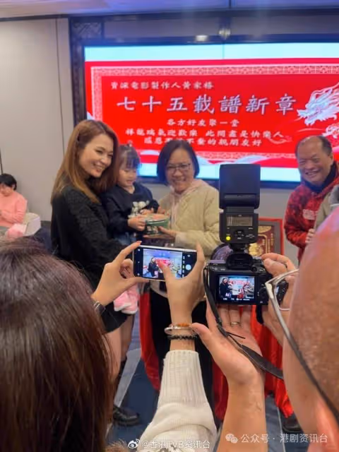 「六嬸」方逸華表弟75歲生日!黃家禧竟是呂慧儀契爺