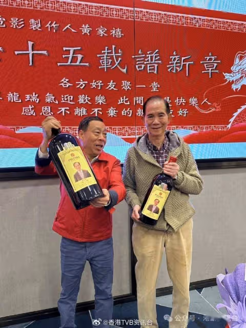 「六嬸」方逸華表弟75歲生日!黃家禧竟是呂慧儀契爺