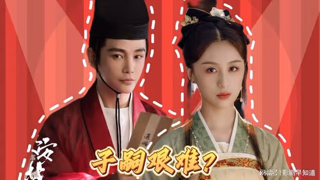 《永安夢》原著,沈姌二婚嫁給周述安,子嗣艱難獨自落淚