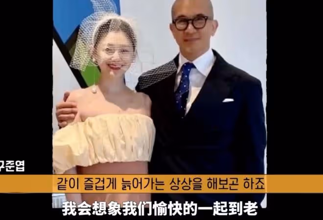 具俊曄情人眼裡出西施！直言就算老婆大S以後有了白髮，也不嫌棄