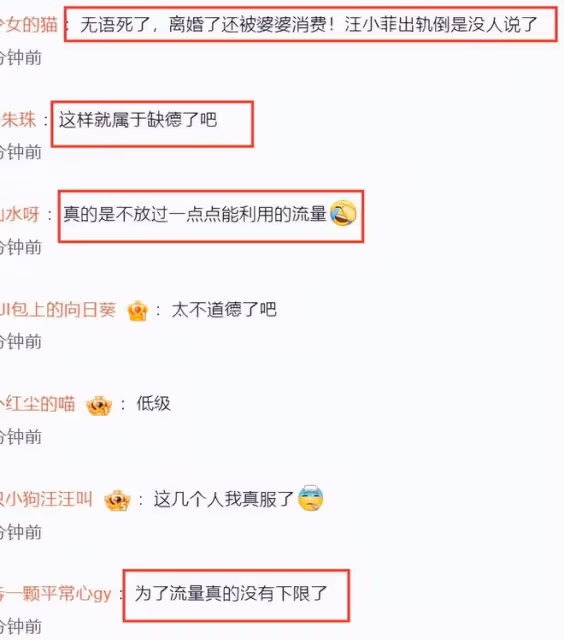 反轉！汪小菲前員工公開維護大S：她要是想賺錢，隨隨便便一個億