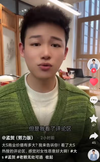 反轉！汪小菲前員工公開維護大S：她要是想賺錢，隨隨便便一個億