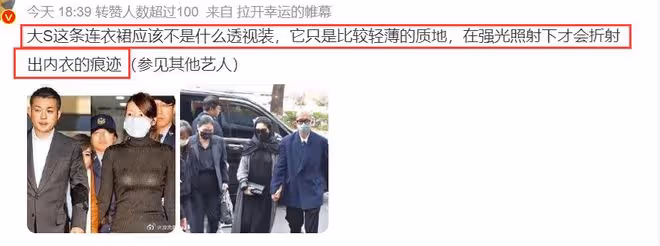 反轉！汪小菲前員工公開維護大S：她要是想賺錢，隨隨便便一個億