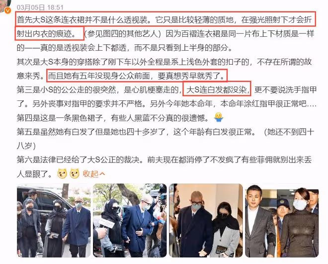 反轉！汪小菲前員工公開維護大S：她要是想賺錢，隨隨便便一個億