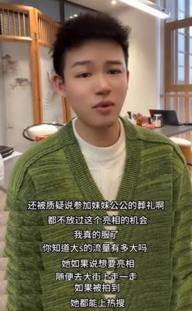 反轉！汪小菲前員工公開維護大S：她要是想賺錢，隨隨便便一個億