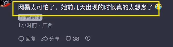 反轉！汪小菲前員工公開維護大S：她要是想賺錢，隨隨便便一個億