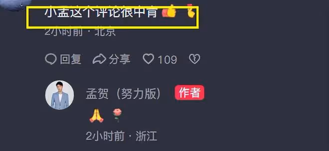 反轉！汪小菲前員工公開維護大S：她要是想賺錢，隨隨便便一個億