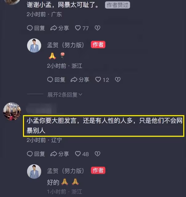 反轉！汪小菲前員工公開維護大S：她要是想賺錢，隨隨便便一個億