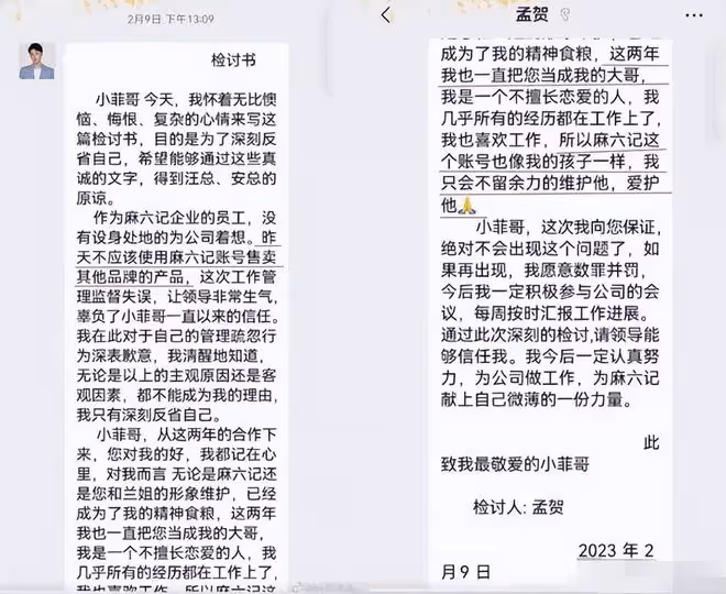 反轉！汪小菲前員工公開維護大S：她要是想賺錢，隨隨便便一個億