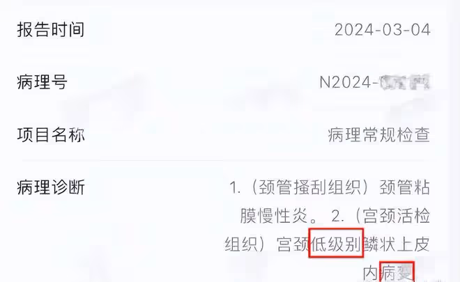 繼吳亦凡之後又一劣跡藝人，致多位女生感染HPV病毒，後續來了！