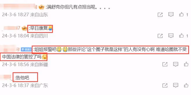 繼吳亦凡之後又一劣跡藝人，致多位女生感染HPV病毒，後續來了！
