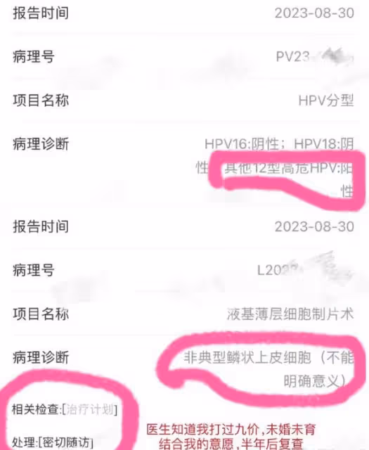 繼吳亦凡之後又一劣跡藝人，致多位女生感染HPV病毒，後續來了！