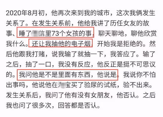 繼吳亦凡之後又一劣跡藝人，致多位女生感染HPV病毒，後續來了！