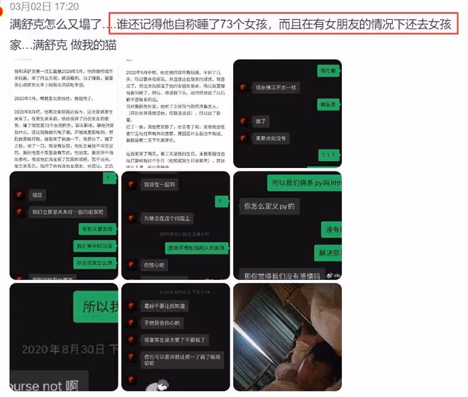繼吳亦凡之後又一劣跡藝人，致多位女生感染HPV病毒，後續來了！