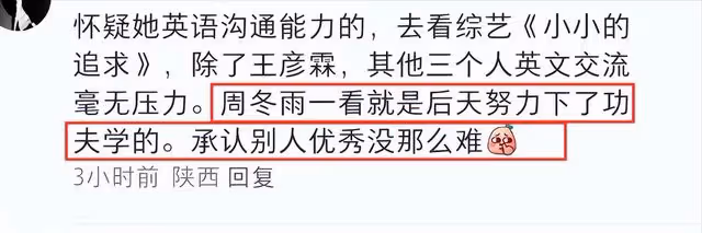 周冬雨LV大秀疑耍大牌，拒絕貴賓合影被投訴，私下被曝脾氣差！