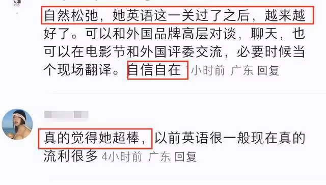 周冬雨LV大秀疑耍大牌，拒絕貴賓合影被投訴，私下被曝脾氣差！