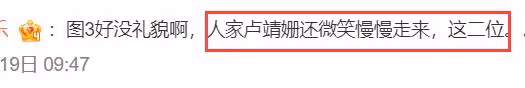 周冬雨LV大秀疑耍大牌，拒絕貴賓合影被投訴，私下被曝脾氣差！