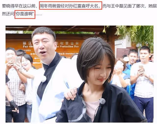 周冬雨LV大秀疑耍大牌，拒絕貴賓合影被投訴，私下被曝脾氣差！
