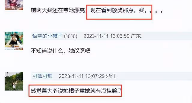 周冬雨LV大秀疑耍大牌，拒絕貴賓合影被投訴，私下被曝脾氣差！