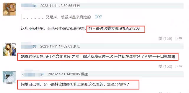 周冬雨LV大秀疑耍大牌，拒絕貴賓合影被投訴，私下被曝脾氣差！