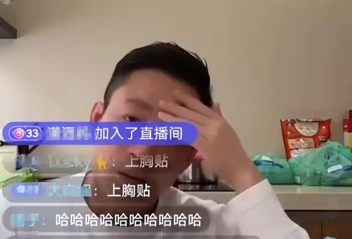 張蘭太敢了！直播模仿大S穿搭，還上架了內衣和胸貼，內涵滿滿