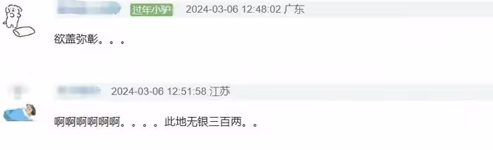 黃景瑜拍照避嫌太好笑,因為熱巴不敢比8,網友調侃越避嫌越真