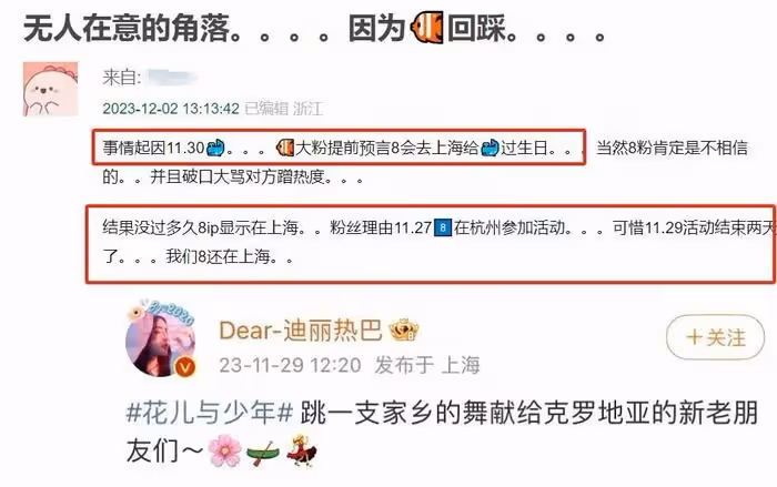 黃景瑜拍照避嫌太好笑，因為熱巴不敢比8，網友調侃越避嫌越真