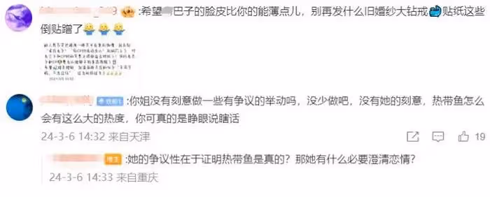黃景瑜拍照避嫌太好笑，因為熱巴不敢比8，網友調侃越避嫌越真