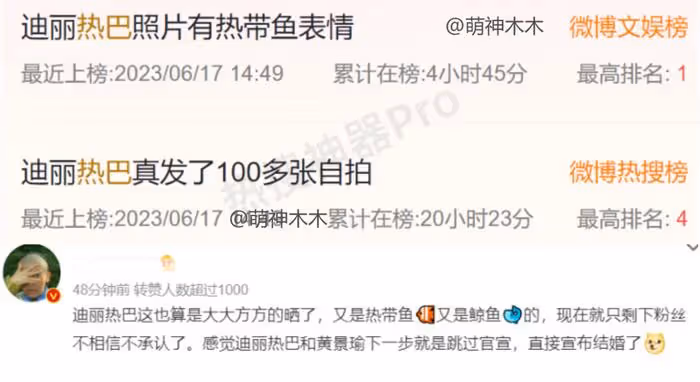 黃景瑜拍照避嫌太好笑,因為熱巴不敢比8,網友直言越避嫌越真