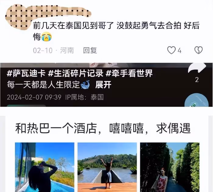 黃景瑜拍照避嫌太好笑,因為熱巴不敢比8,網友直言越避嫌越真