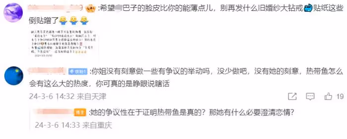 黃景瑜拍照避嫌太好笑,因為熱巴不敢比8,網友直言越避嫌越真
