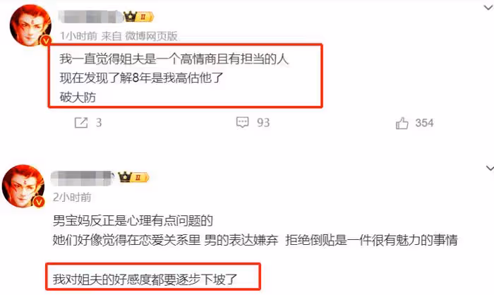 黃景瑜拍照避嫌太好笑,因為熱巴不敢比8,網友直言越避嫌越真