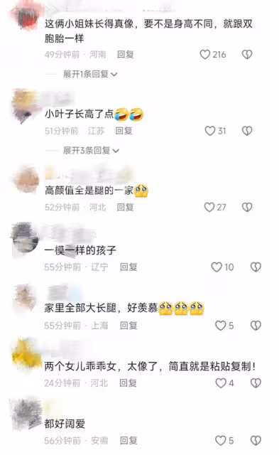 陸毅倆女兒跳舞，貝兒小葉子個頭出挑顏值高，越長越像好漂亮