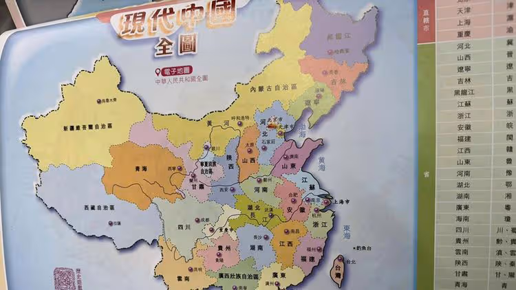 香港跨境生過深圳海關　課本地圖違規被當場撕掉