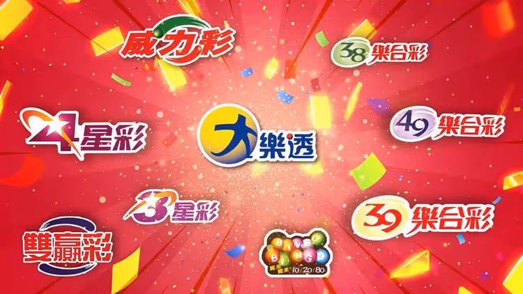 樂透開獎！20240306今彩539、39樂合彩、三星彩、四星彩獎號出爐