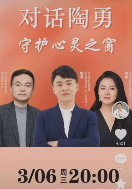 陶勇與蔡磊心心相惜,拿不起刀的世界一流醫生,換種方式繼續救人
