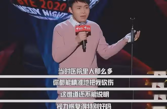 陶勇與蔡磊心心相惜,拿不起刀的世界一流醫生,換種方式繼續救人