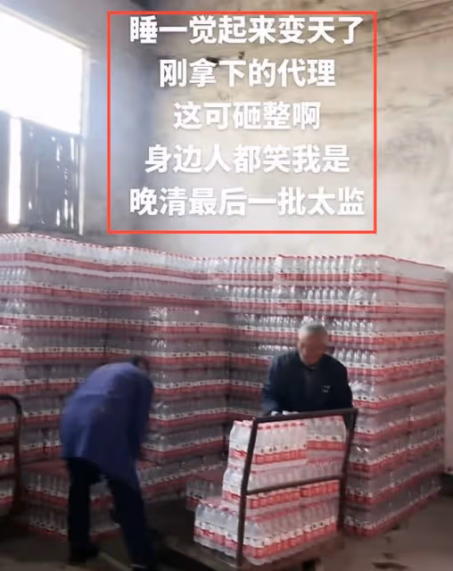 瘋狂!2元的農夫山泉,降價至九毛八仍難賣,娃哈哈經銷商談現狀