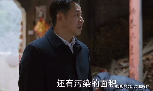 《江河日上》暗管排污?一條臭魚,是王武送給王老最後的禮物