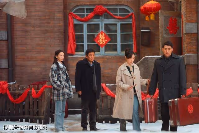 南來北往:為什麼說,借錢結婚的彭永麗,是全劇結局最慘的人?