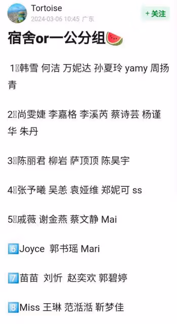 《歌手2024》再傳新名單,依然由那英領銜,艾怡良弦子首次出現